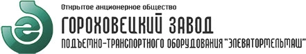Гороховецкий завод
