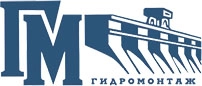 Гидромонтаж